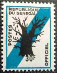 Senegal_1966_Yvert_Service_13-Scott_O13_typo_b