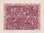 Cameroun_1974_Yvert_566-Scott_587_red-brown_detail