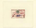 France_1955_Yvert_1009a-Scott_741_unadopted_Rotary_red-brown_+_violet_+_black_AP_detail