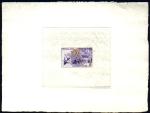 France_1955_Yvert_1009a-Scott_741_unadopted_Rotary_violet-blue_+_dark-brown_AP