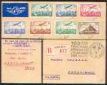 France_1936_Yvert_PA14b-Scott_C14_unissued_50f_small_f_green_from_Jarny_to_Natal_ENV