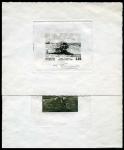 France_1987_Yvert_2474-Scott_2039_positive_black_c