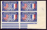 France_1949_Yvert_840a-Scott_622a_unadopted_Amitie_FR-USA_ground_violet-blue_typo_a_ESS