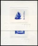 France_1987_Yvert_2494-Scott_2041_positive_+_negative_blue