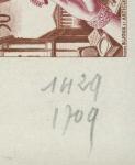 France_1951_Yvert_973a-Scott_714a_unadopted_joaillerie_Type_I_four_ESS_detail_b