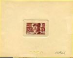 France_1952_Yvert_920b-Scott_675b_unadopted_Marechal_de_Lattre_Type_II_red_1417_Lx_a_CP