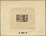 France_1952_Yvert_920b-Scott_675b_unadopted_Marechal_de_Lattre_Type_II_sepia_aa_ATP_signed