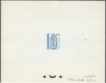 Mali_1961_Yvert_Service_11-Scott_S11_blue_134_Lc_overprint_black_107_Lc_typo