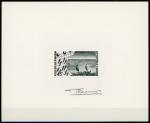 Cameroun_1975_Yvert_588-Scott_603_deep-green_a