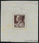 France_1927_Yvert_243a-Scott_242_unissued_in_TD_Berthelot_dark-brown_b_AP