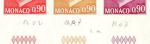 Monaco_1972_Yvert_993a-Scott_934_unadopted_90c_Prince_Rainier_III_full_sheet_b_ESS_detail_e