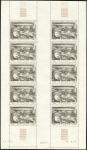 Monaco_1972_Yvert_876A-Scott_817_unissued_Albert_instead_of_Albrecht_Durer_full_sheet_g_US