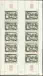 Monaco_1972_Yvert_876A-Scott_817_unissued_Albert_instead_of_Albrecht_Durer_full_sheet_h_US