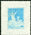 France_1965_Yvert_1458-Scott_1131_positive_etat_light-blue