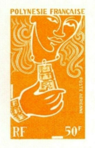 Polinesia_1970_Yvert_PA38-Scott_C61_orange_a_detail