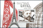 France_2023_Yvert_BF-Scott_b