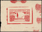 France_1925_Yvert_Entier_Postaux_38-Scott_1er_etat_red_typo_b