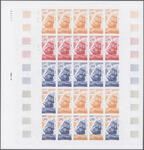 France_1975_Yvert_1862-Scott_1459_full_sheet_a