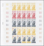 France_1975_Yvert_1862-Scott_1459_full_sheet_c