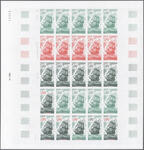 France_1975_Yvert_1862-Scott_1459_full_sheet_g