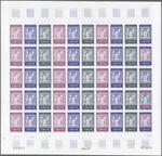 France_1976_Yvert_1870-Scott_B489_full_sheet_a