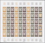 France_1976_Yvert_1870-Scott_B489_full_sheet_c