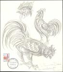 France_1962_Yvert_1331d-Scott_1024b_unadopted_Coq_by_Decaris_MAQ