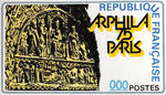 France_1975_Yvert_1830aj-Scott_1425_unadopted_Arphila_75_MAQ