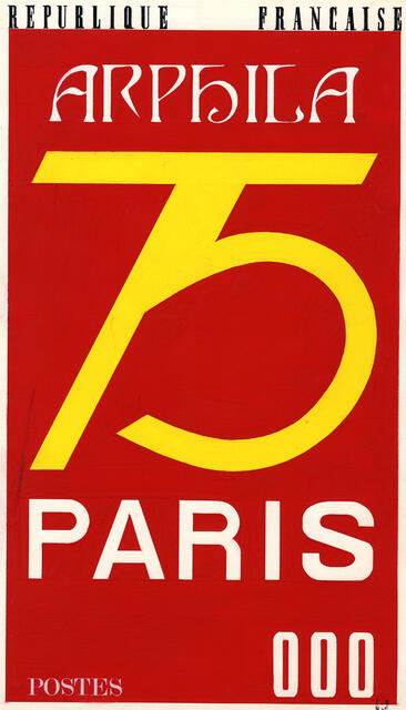 France_1975_Yvert_1830ap-Scott_1425_unadopted_Arphila_75_MAQ