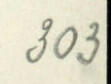 France_1929_Yvert_257-Scott_245_green_typo_303_aa_detail_b