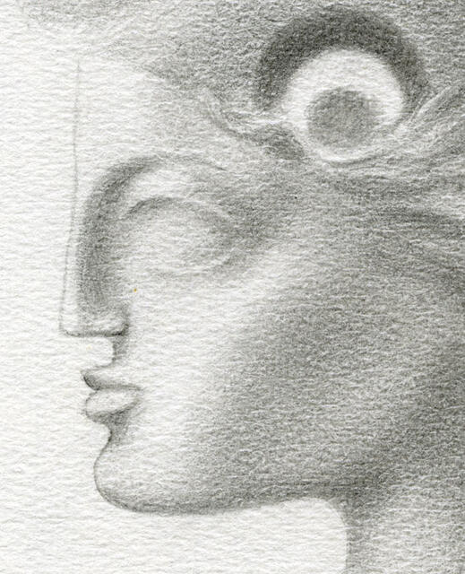 France_1976_Yvert_1892f-Scott_1496_unissued_1f_Marianne_by_Excoffon_MAQ_detail_b