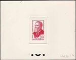 France_1959_Yvert_1217-Scott_928_red_1436_Lx_ab