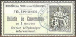 France_1885_Yvert_Telephone_6-Scott_typo