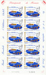Monaco_2005_Yvert_2493a-Scott_unadopted_53c_International_Association_Athletics_Federations_US_full_sheet