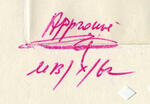 Monaco_1963_Yvert_611a-Scott_544_unadopted_Dove_campaign_against_hunger_sepia_ATP_detail_b