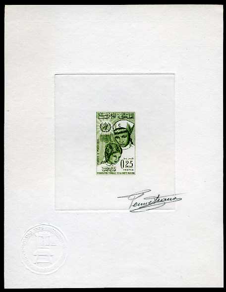 Morocco_1968_Yvert_555-Scott_189_olive-green