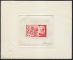 Gabon_1976_Yvert_356-Scott_363_red_a