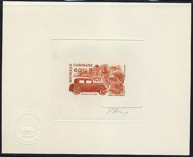 Gabon_1978_Yvert_393-Scott_397_brown