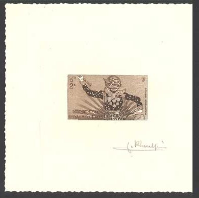 Laos_1955_Yvert_PA14-Scott_C14_dark-brown