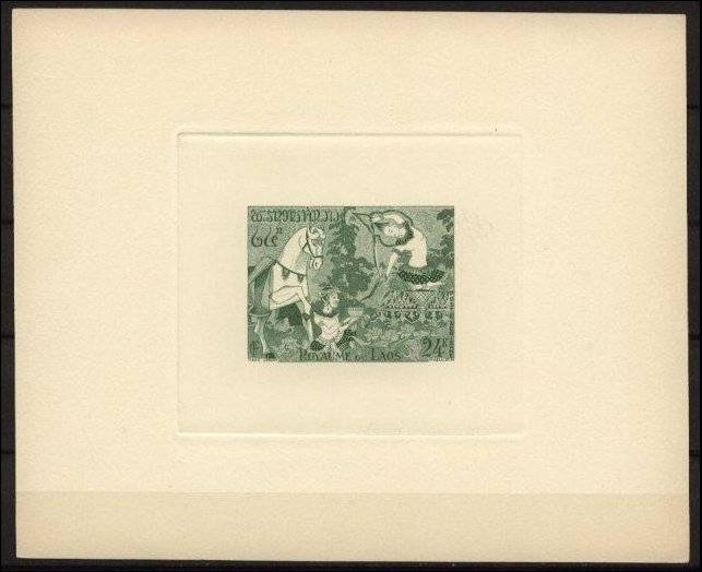 Laos_1957_Yvert_PA30-Scott_C30_green_b