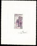 Laos_1958_Yvert_46-Scott_43_violet_b