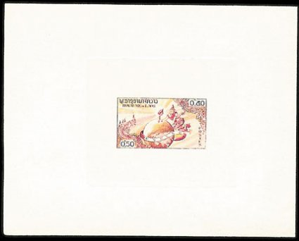 Laos_1958_Yvert_51-Scott_48_sunken_multicolor_b