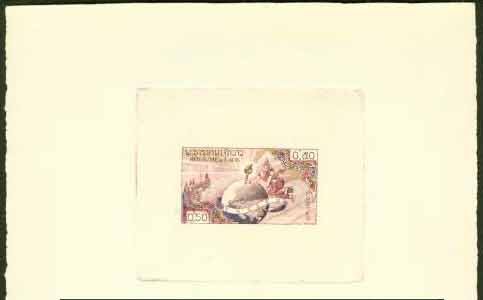Laos_1958_Yvert_51-Scott_48_sunken_multicolor_cb