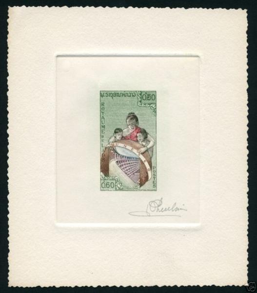 Laos_1958_Yvert_52-Scott_49_sunken_multicolor_a