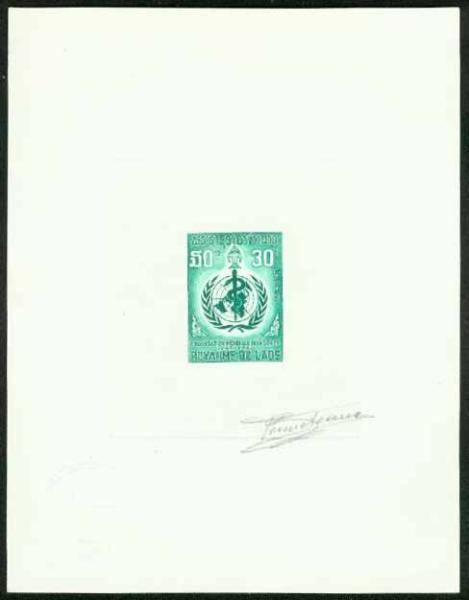 Laos_1968_Yvert_178-Scott_164_green_ab