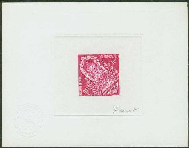 Laos_1971_Yvert_224-Scott_207_lilac_aa