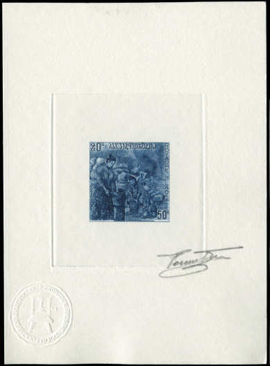 Laos_1971_Yvert_229-Scott_215_blue-violet