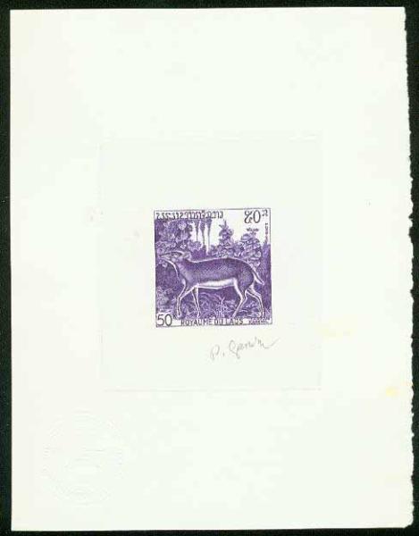 Laos_1971_Yvert_238-Scott_221_violet_ab