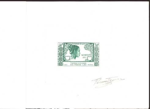 Laos_1971_Yvert_240-Scott_223_green_b