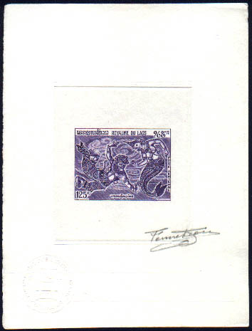 Laos_1971_Yvert_PA78-Scott_C76_violet_ab